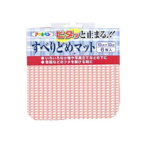 すべりドメマット 10X10 (ピンク)