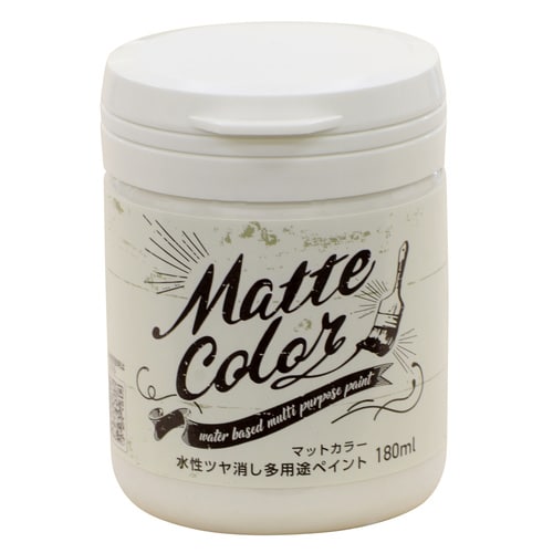 水性多用途ペイント マット アイスホワイト
