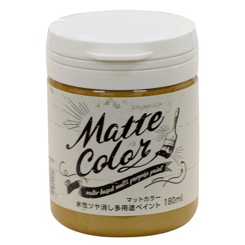 水性多用途ペイントマットカフェオレ9018579