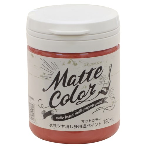 水性多用途ペイントマットカーディナルレッド