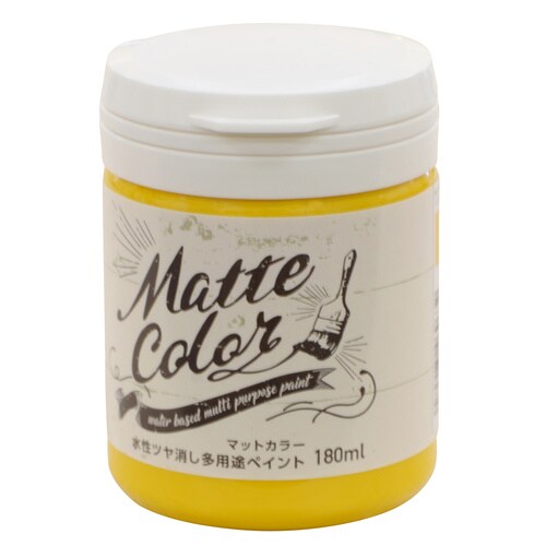 水性多用途ペイント マット サンライトイエロー