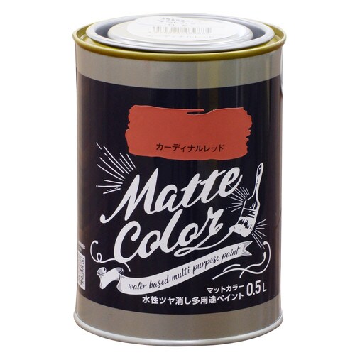 水性多用途ペイントマットカーディナルレッド