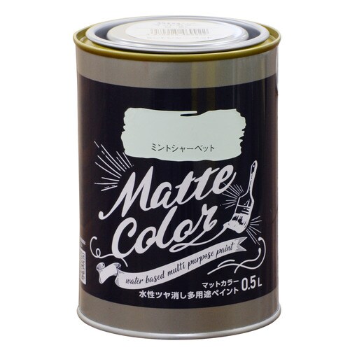水性多用途ペイント マット ミントシャーベット