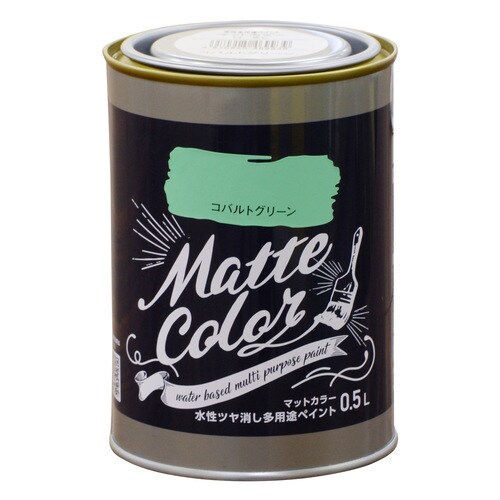 水性多用途ペイント マット コバルトグリーン