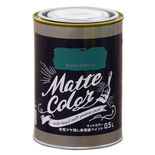 水性多用途ペイントマットビリヤードグリーン