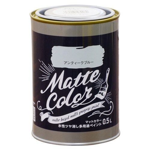 水性多用途ペイント マット アンティークブルー