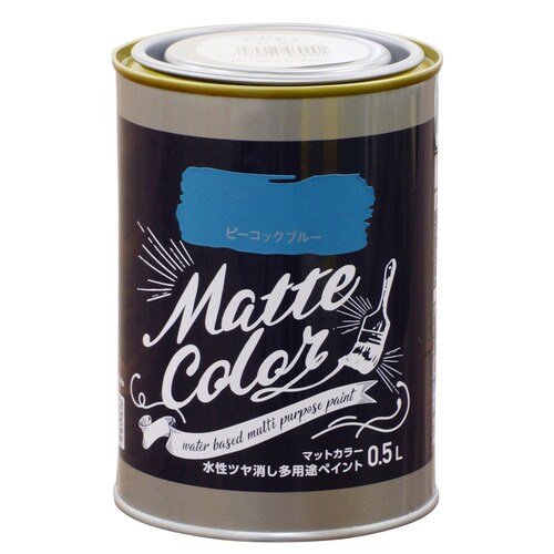 水性多用途ペイント マット ピーコックブルー