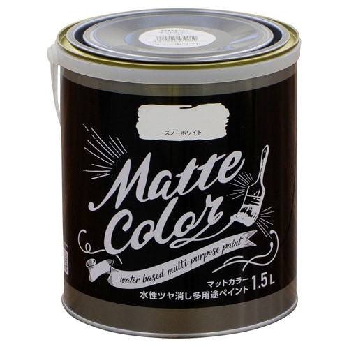 水性多用途ペイント マット スノーホワイト