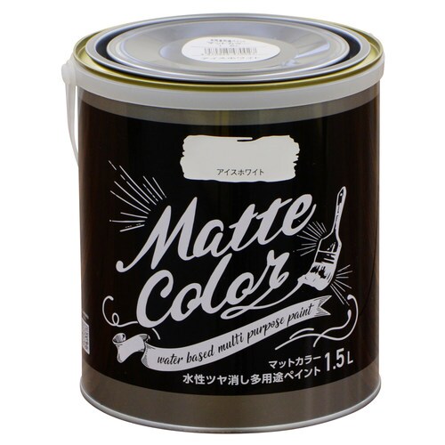 水性多用途ペイント マット アイスホワイト