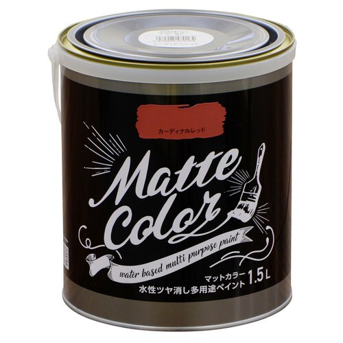 水性多用途ペイントマットカーディナルレッド