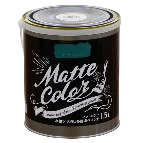 水性多用途ペイントマットビリヤードグリーン