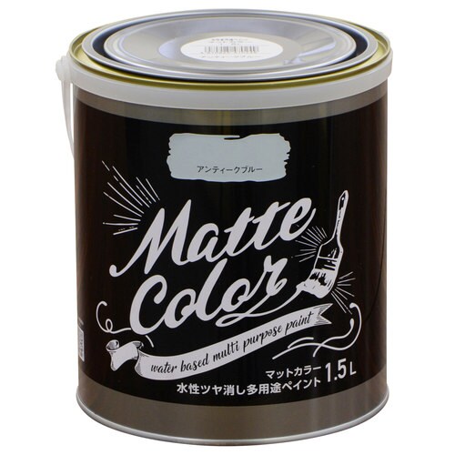 水性多用途ペイント マット アンティークブルー