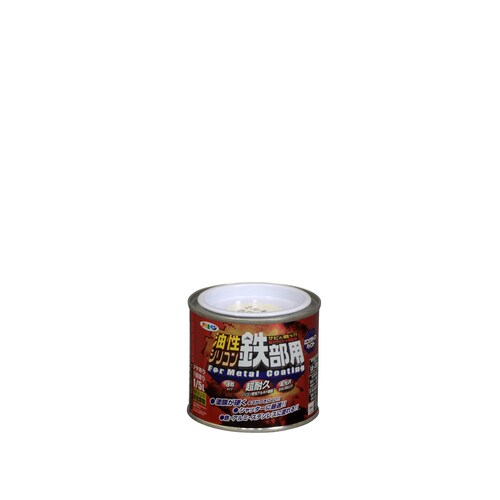 油性シリコン鉄部用 1/5L ミルキーホワイト