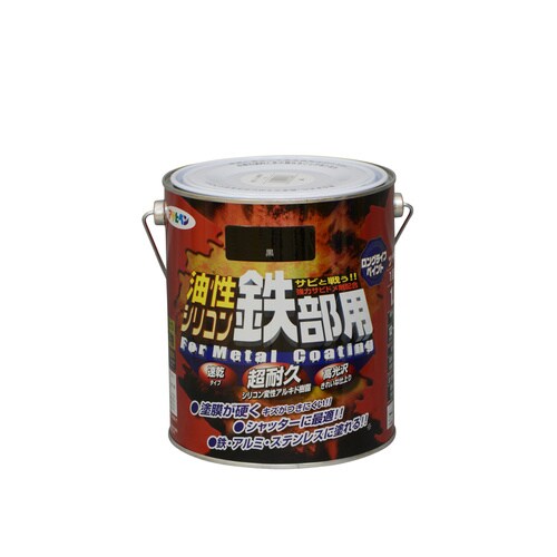 AP 油性シリコン鉄部用 1.6L 黒