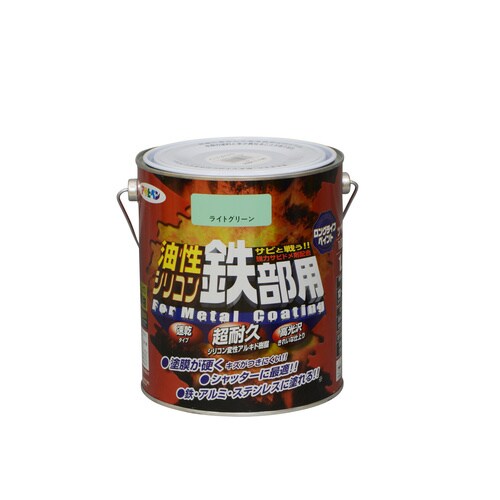 油性シリコン鉄部用 1.6L ライトグリーン