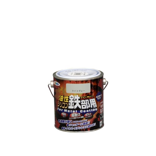AP 油性シリコン鉄部用 0.7L ライトグレー