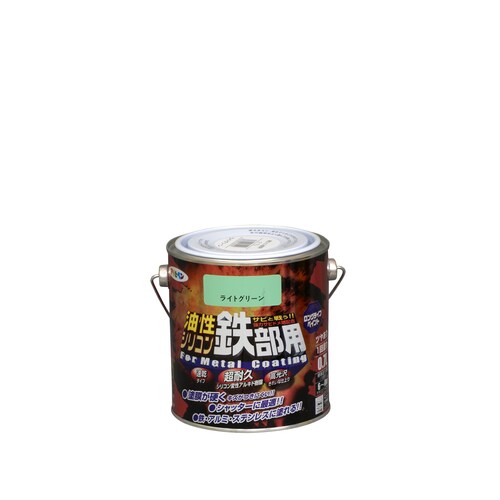 油性シリコン鉄部用 0.7L ライトグリーン