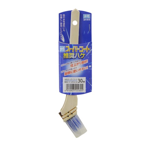 水性スーパーコート推奨ハケ 30mm