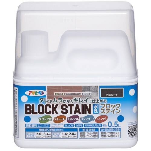 水性ブロックステイン 0.5L チョコレート
