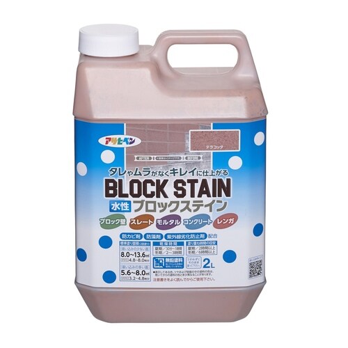 水性ブロックステイン 2L テラコッタ