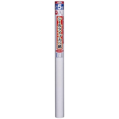 シールカベ紙 92cmX5m リベルタ