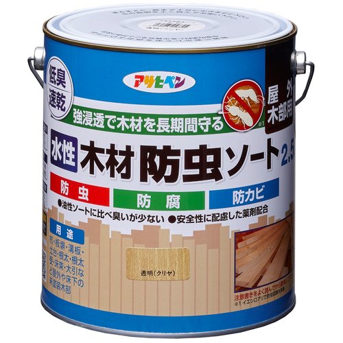 水性木材防虫ソート 2.5L クリヤ