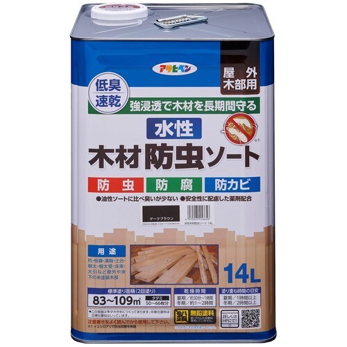 水性木材防虫ソート 14L ダークブラウン