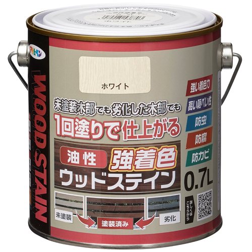 油性強着色ウッドステイン 0.7L ホワイト