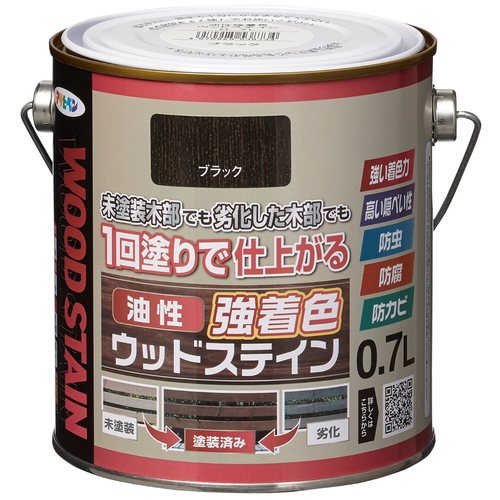 油性強着色ウッドステイン 0.7L ブラック