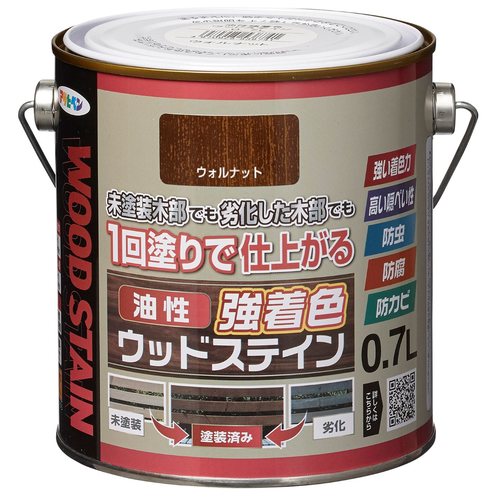 油性強着色ウッドステイン 0.7L ウォルナット