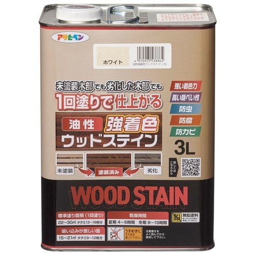 油性強着色ウッドステイン 3L ホワイト