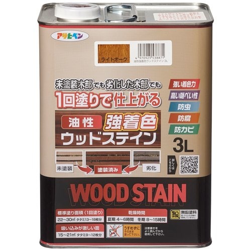 油性強着色ウッドステイン 3L ライトオーク