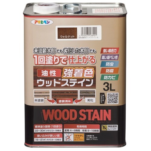油性強着色ウッドステイン 3L ウォルナット