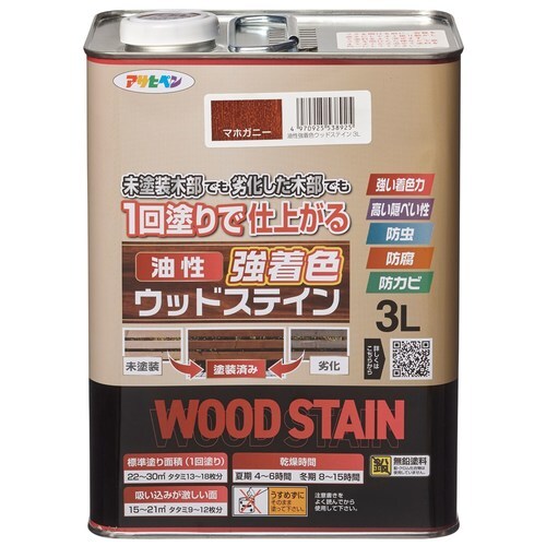 油性強着色ウッドステイン 3L マホガニー