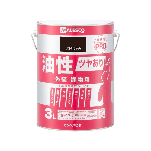 油性ツヤあり建物用PRO こげちゃ色 3L