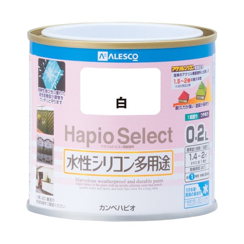 ハピオセレクト 白 0.2L