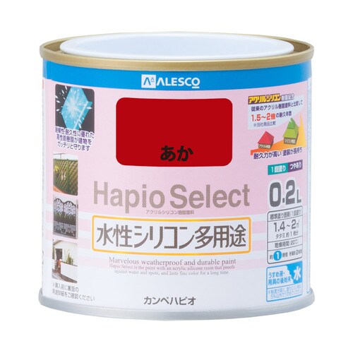 ハピオセレクト あか 0.2L