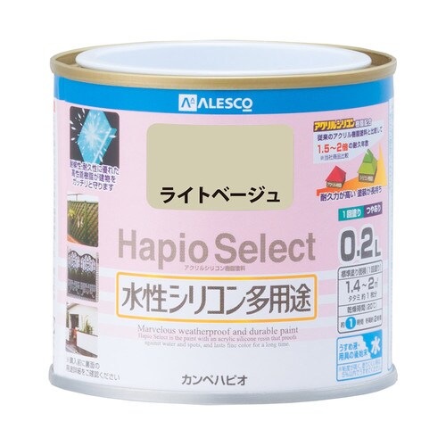 ハピオセレクト ライトベージュ 0.2L