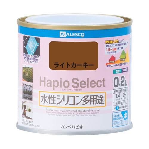 ハピオセレクト ライトカーキー 0.2L