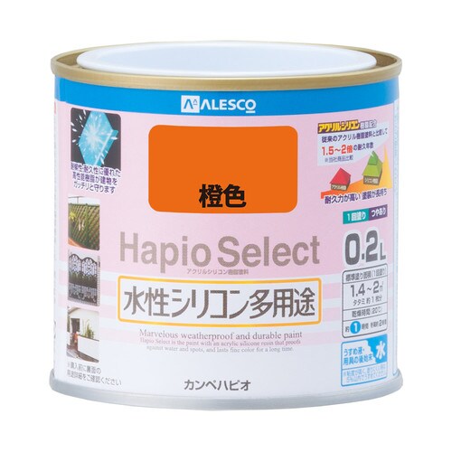 ハピオセレクト 橙色 0.2L
