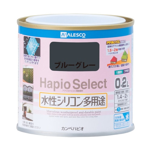 ハピオセレクト ブルーグレー 0.2L