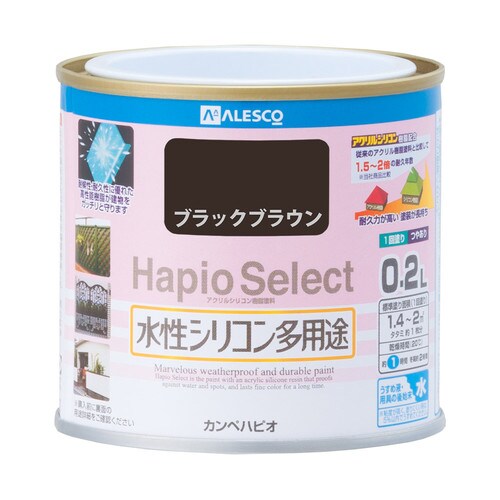 ハピオセレクト ブラックブラウン 0.2L