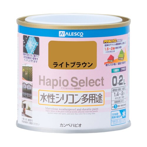 ハピオセレクト ライトブラウン 0.2L