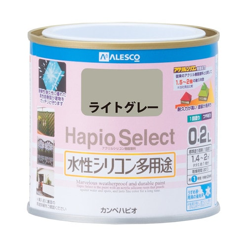 ハピオセレクト ライトグレー 0.2L