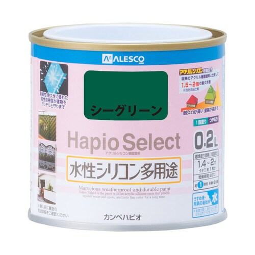 ハピオセレクト シーグリーン 0.2L