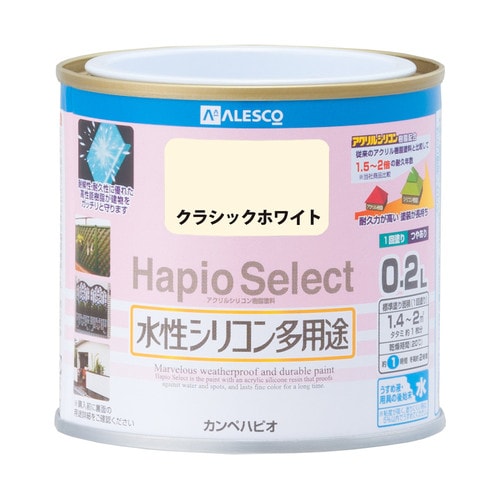 ハピオセレクト クラシックホワイト 0.2L