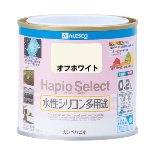 ハピオセレクト オフホワイト 0.2L