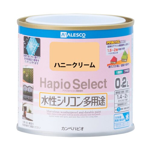 ハピオセレクト ハニークリーム 0.2L