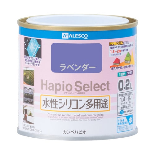 ハピオセレクト ラベンダー 0.2L