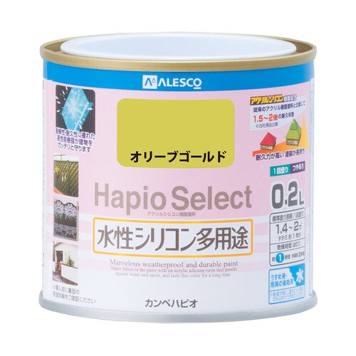 ハピオセレクト オリーブゴールド 0.2L